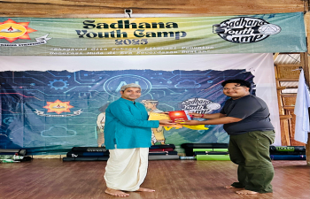 Sadhana Youth Camp at Dharma Sthapanam Ashram